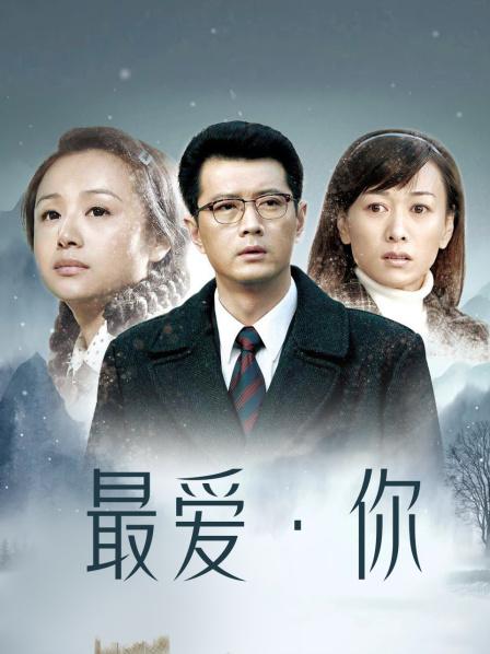 【推特 我的枪好长啊】3P打桩踩头后入骚人妻[48V/67P/3.7GB]